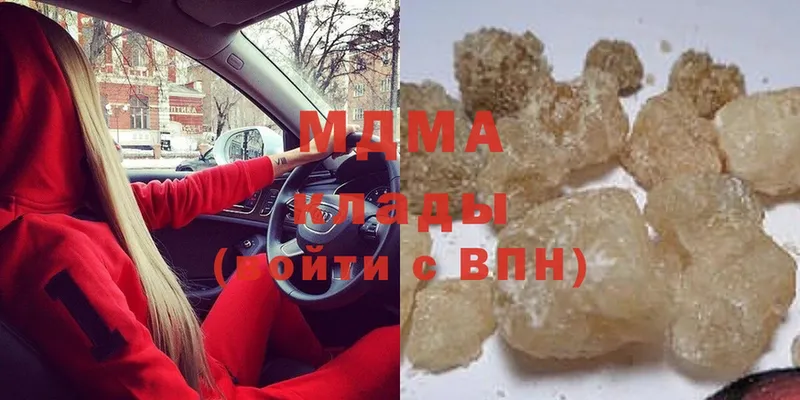 купить наркотик  Ленинск  МЕГА рабочий сайт  MDMA молли 